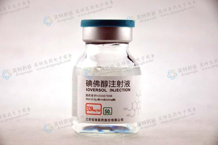 碘佛醇注射液