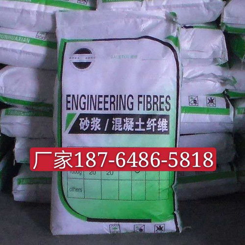 欢迎 定西聚乙烯醇纤维 实业集团