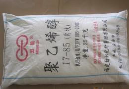 川维聚乙烯醇与碘佛醇 精细化工领域的明星产品供应指南